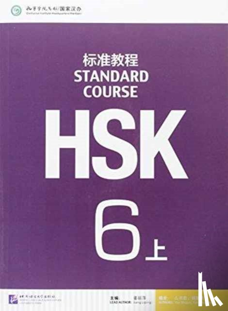 Liping, Jiang - HSK Standard Course 6A - Textbook