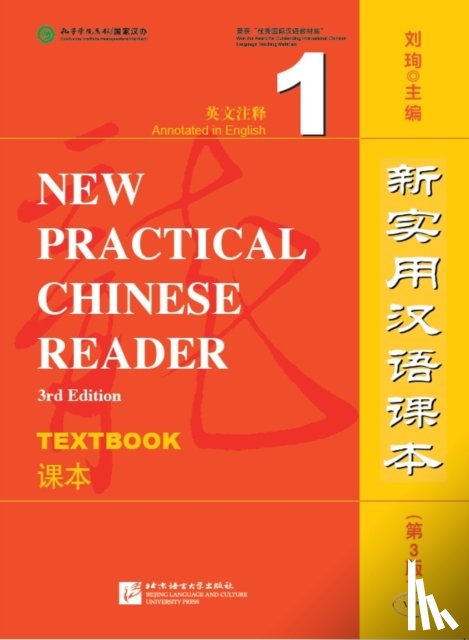 Xun, Liu - New Practical Chinese Reader vol.1 - Textbook