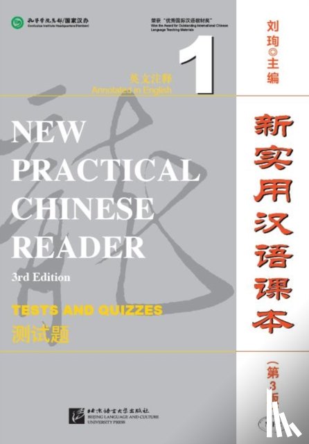  - New Practical Chinese Reader vol.1 - Tests and Quizzes