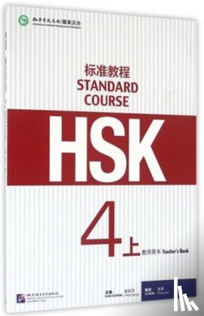 Liping, Jiang - HSK Standard Course 4A - Teacher s book