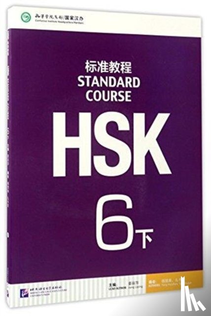 Liping, Jiang - HSK Standard Course 6B - Textbook