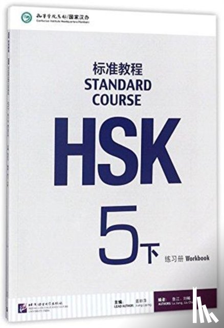  - HSK Standard Course 5B - Workbook