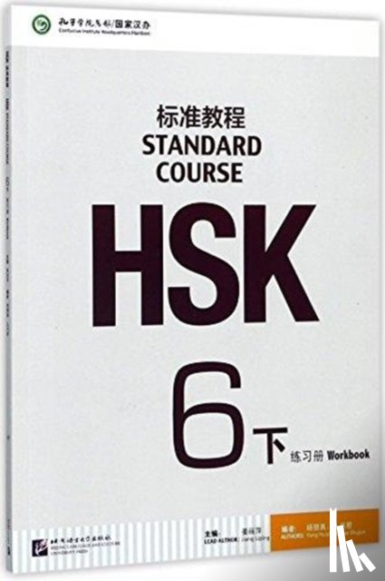 LIPING JIANG - HSK Standard Course 6B - Workbook