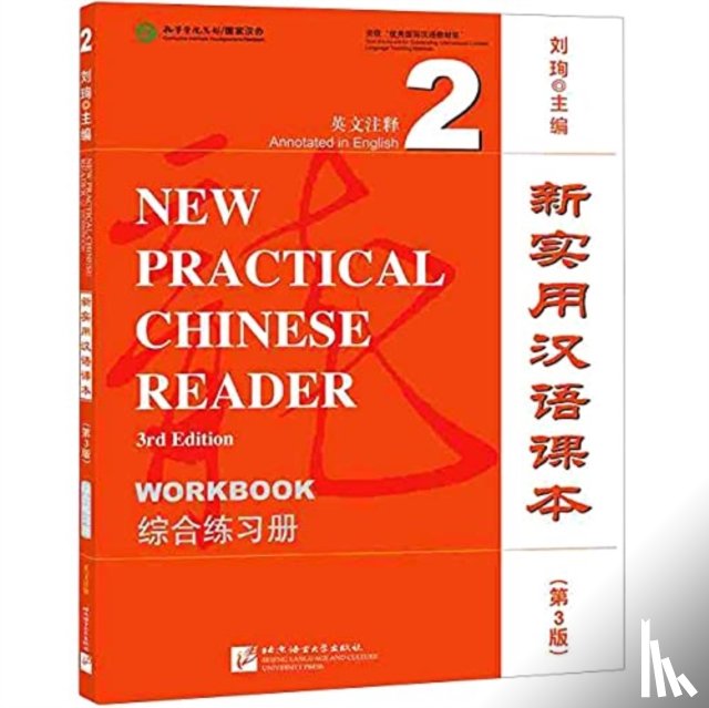 Xun, Liu - New Practical Chinese Reader vol.2 - Workbook