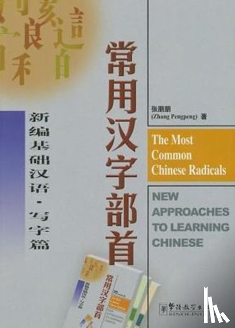 Pengpeng, Zhang - The Most Common Chinese Radicals - New Approaches to Learning Chinese
