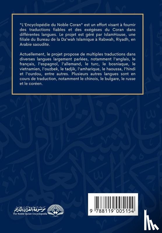  - Translations of the meanings of the Holy Quran into the French Language V2