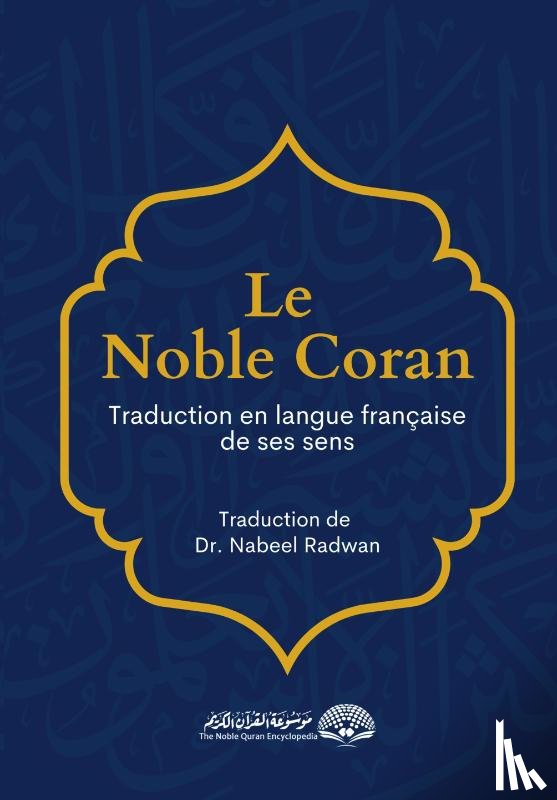  - Translations of the meanings of the Holy Quran into the French Language V2