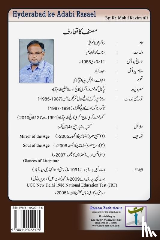 Mohd Nazim Ali - Hyderabad ke Adabi Rasael
