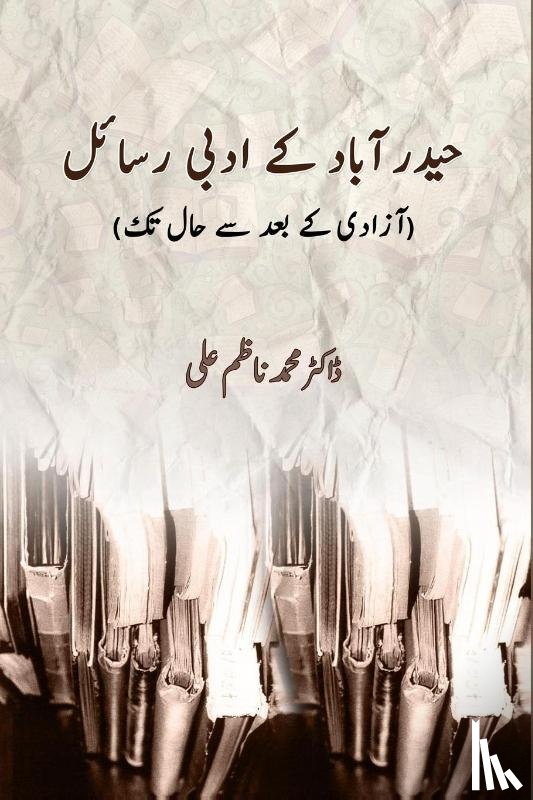 Mohd Nazim Ali - Hyderabad ke Adabi Rasael