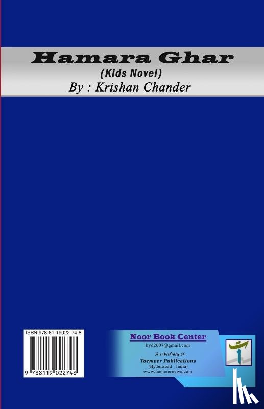 Krishan Chander - Hamara Ghar