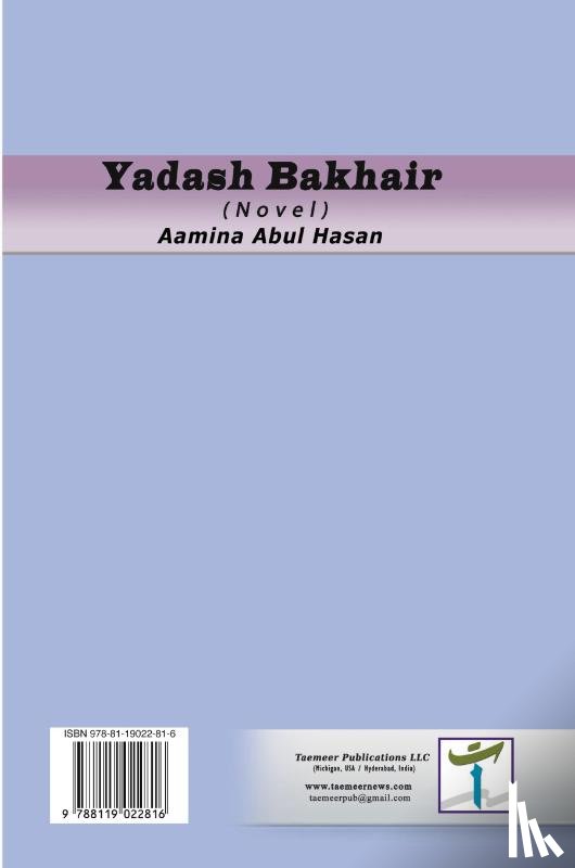 Aamina Abul Hasan - Yadash Bakhair