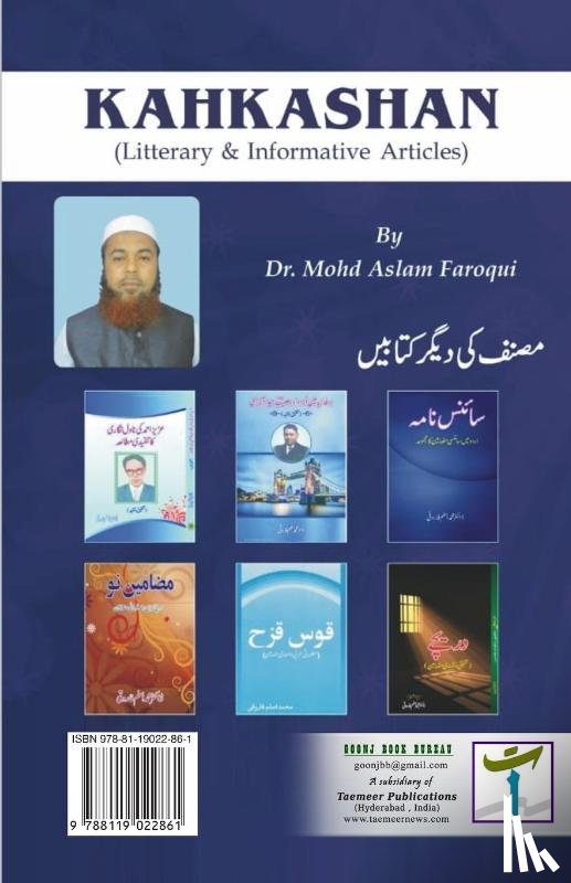 Mohammed Aslam Faroqui - Kahekashan
