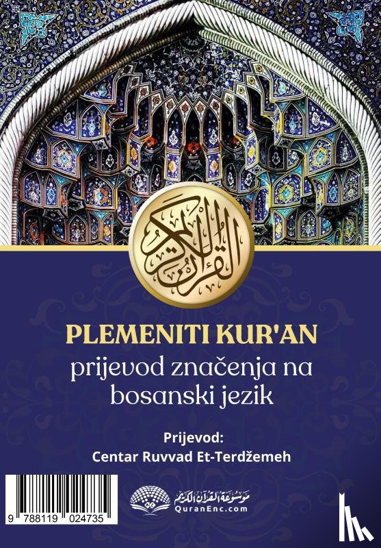 Center, Rowad Translation - PLEMENITI KUR'AN prijevod zna¿enja na bosanski jezik