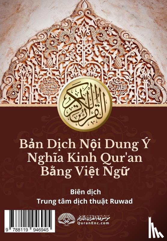 Center, Rowad Translation - B¿n D¿ch N¿i Dung Ý Ngh¿a Kinh Qur'an B¿ng Vi¿t Ng¿