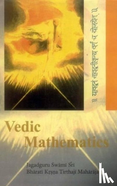 Tirthaji, Bharati Krsna - Vedic Mathematics
