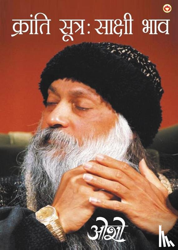 Osho - Kranti Sutra Sakshi Bhav