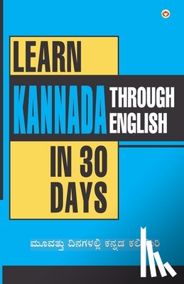 Vikal, Krishna Gopal - Learn Kannada In 30 Days Through English (30 ದಿನಗಳಲ್ಲಿ ಕನ್ನಡವ