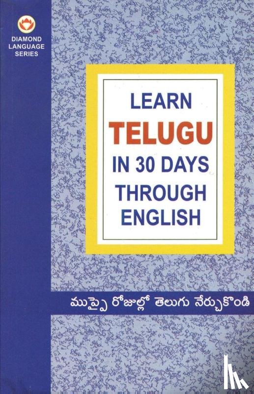 Vikal, Krishna Gopal - Learn In 30 Days Through