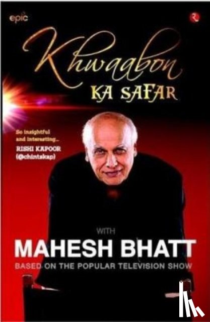 Bhatt, Mahesh - Khwaabon Ka Safar