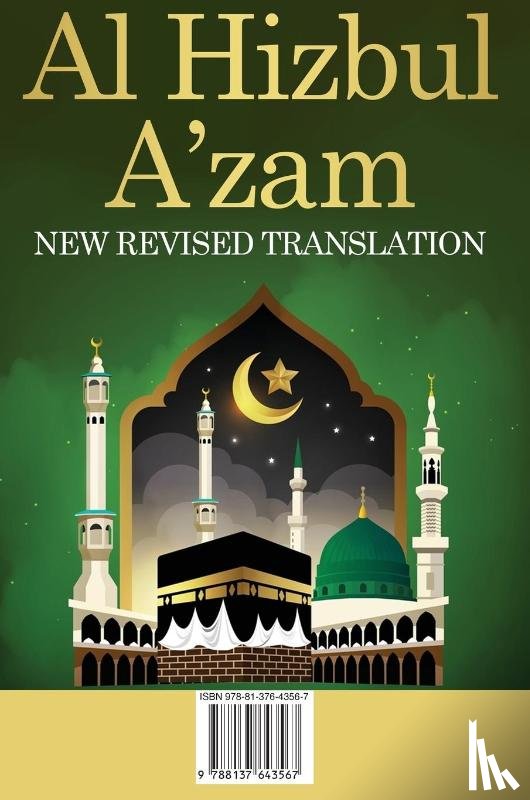 Muhammad Al-Qaari, Ali Ibn Sultaan - Al Hizbul Azam