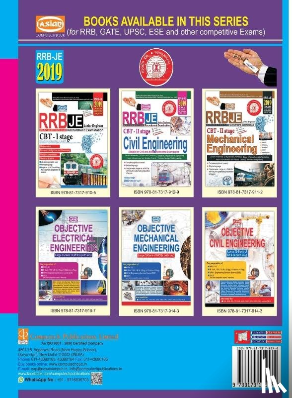 Asian Core Team - RRB-JE (Junior Engineer Exam) CBT-2 Electrical Engineering