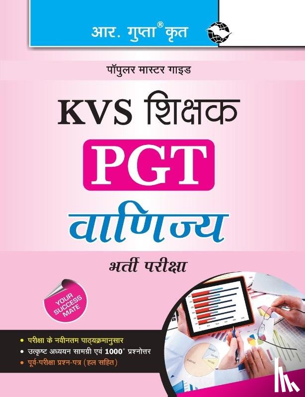 Gupta, R. - Kvs Teachers Pgt Commerce Guide