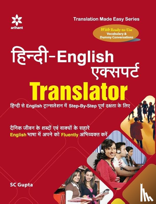 Gupta, Sc - Hindi-English Expert Translator