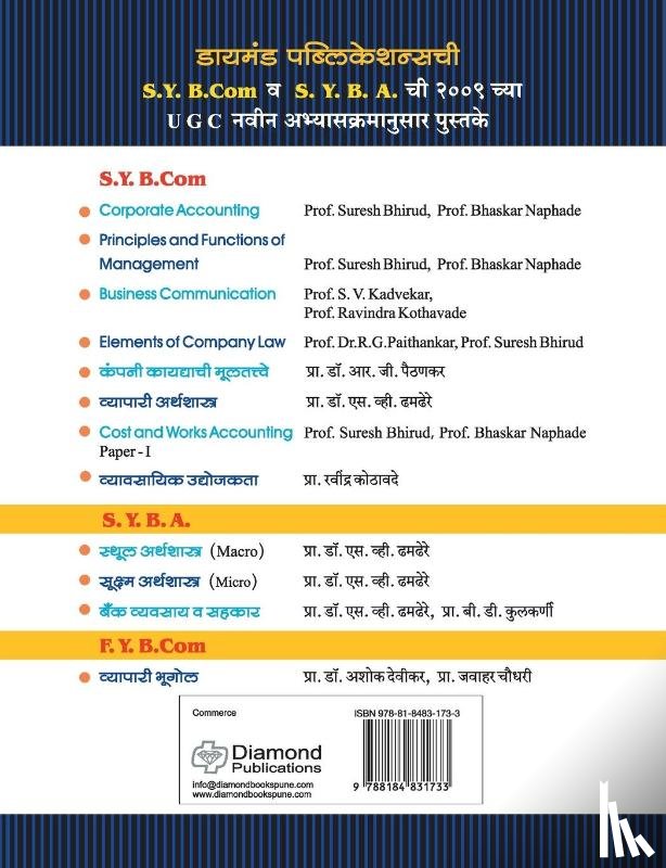 Bhirud, Suresh - Management Accounting (Bba/BCA/Bbm)