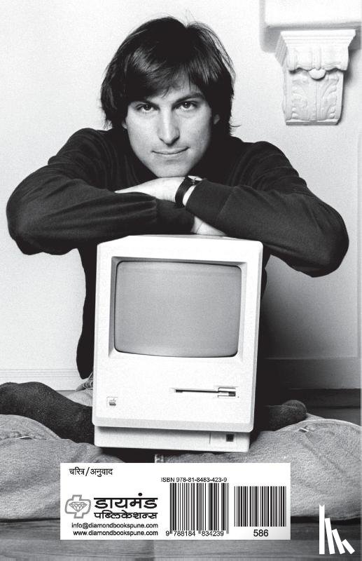 Isaacson, Walter - Steve Jobs