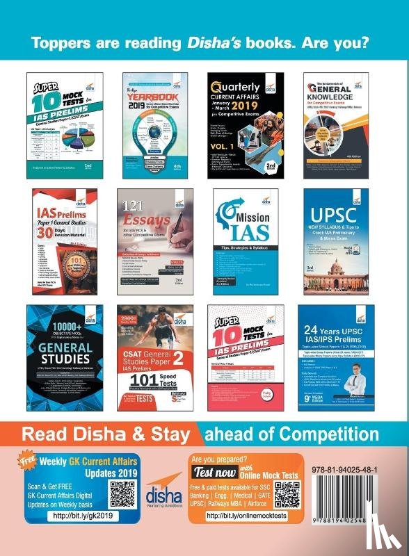 Disha Experts - IAS Prelims General Studies Paper 1 - 101 Speed Tests with 5 Practice Sets