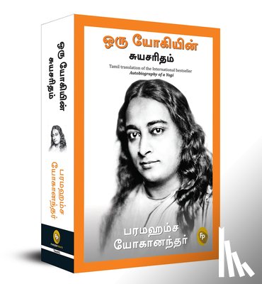 Paramahansa Yogananda - Autobiography of A Yogi