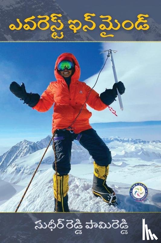 Pamireddy, Sudheer Reddy - Everest in Mind (Telugu)