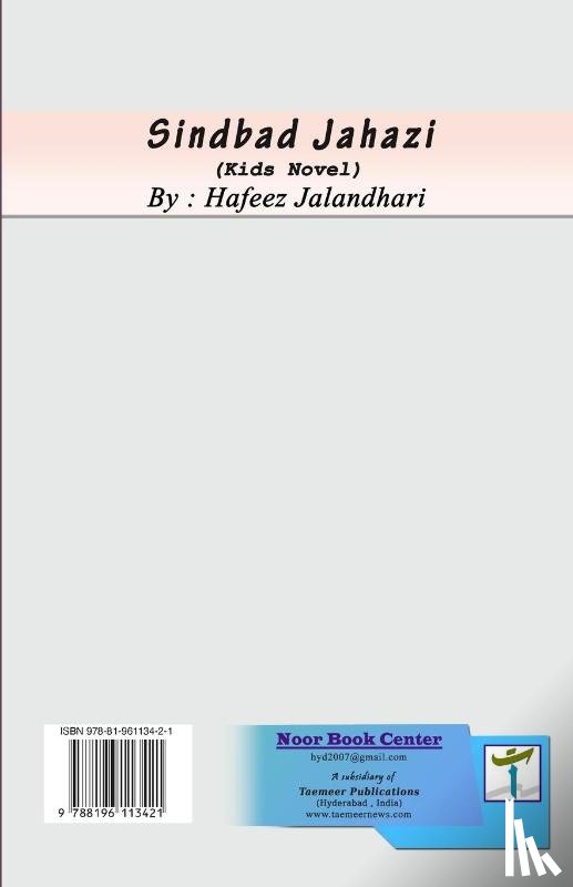 Hafeez Jalandhari - Sindbad Jahazi