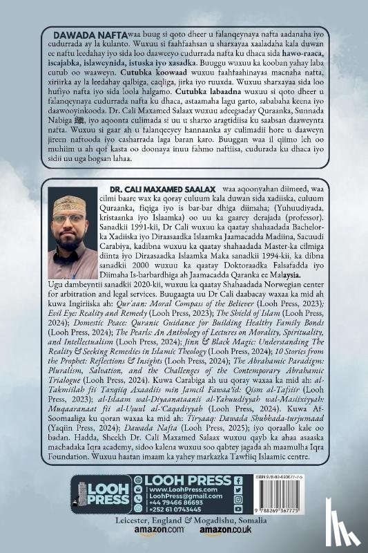Mohamed Salah, Ali - Dawada Nafta