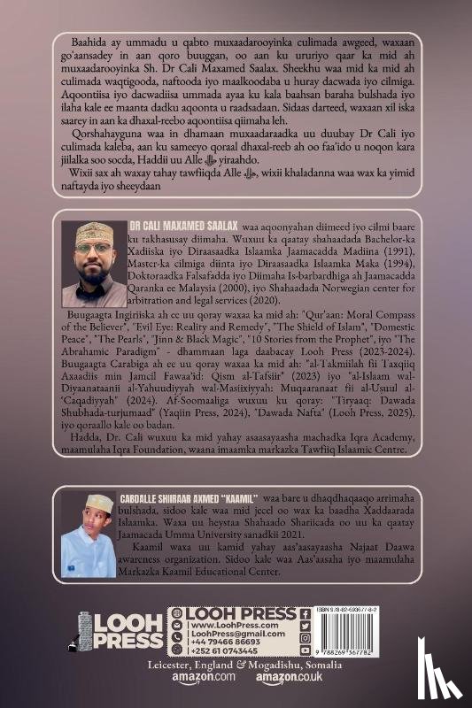 Axmed Kaamil, Cabdalle Shiiraar - WACYI