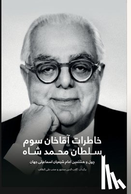 Khan, Aga - The Memoirs of Aga Khan; Second edition: World Enough and Time, خاطرات آقا خان