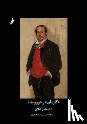 Kielland, Alexander L. - گارمان و وورسه, Garman & Worse