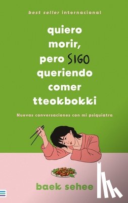 Sehee, Baek - Quiero Morir, Pero Sigo Queriendo Comer Tteokbokki