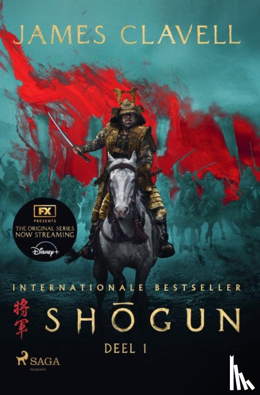 Clavell, James - Shōgun – Deel 1