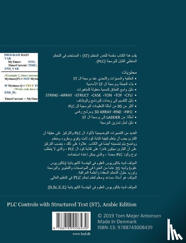 Antonsen, Tom Mejer - PLC Controls with Structured Text (ST), Arabic Edition