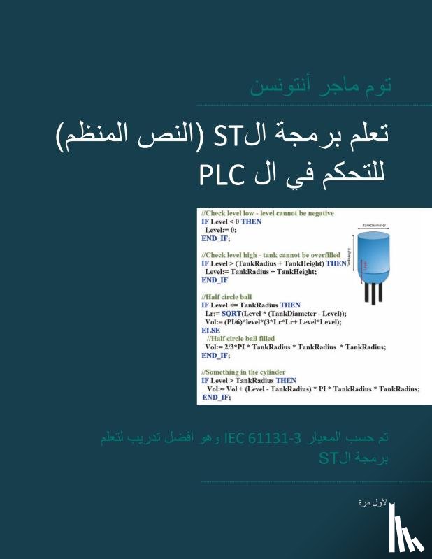 Antonsen, Tom Mejer - PLC Controls with Structured Text (ST), Arabic Edition
