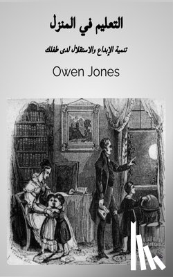 Jones, Owen - التعليم المنزلي