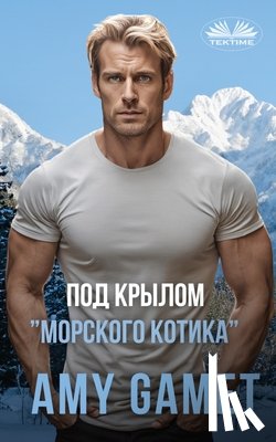 Amy Gamet - Под Крылом "морского Коти