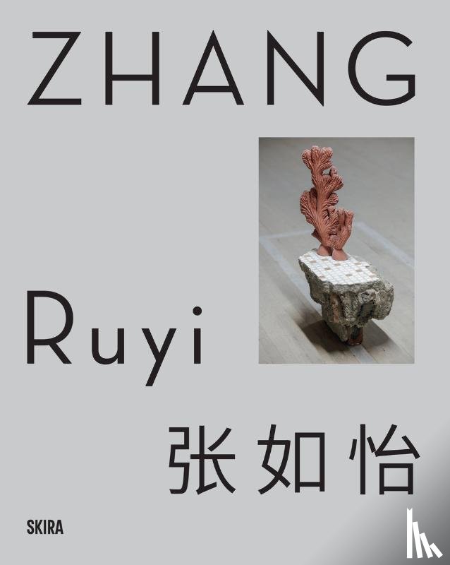  - Zhang Ruyi