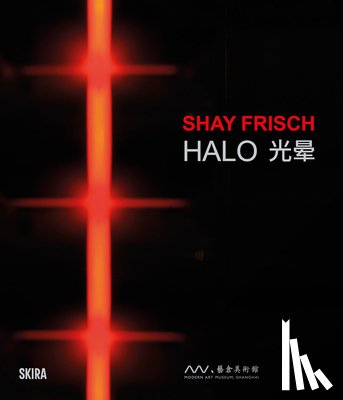  - Shay Frisch
