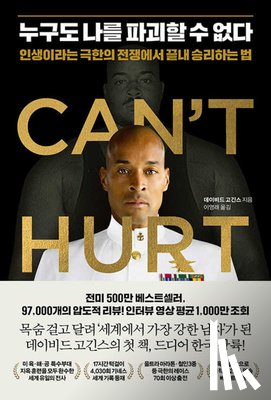 Goggins, David - Can't Hurt Me