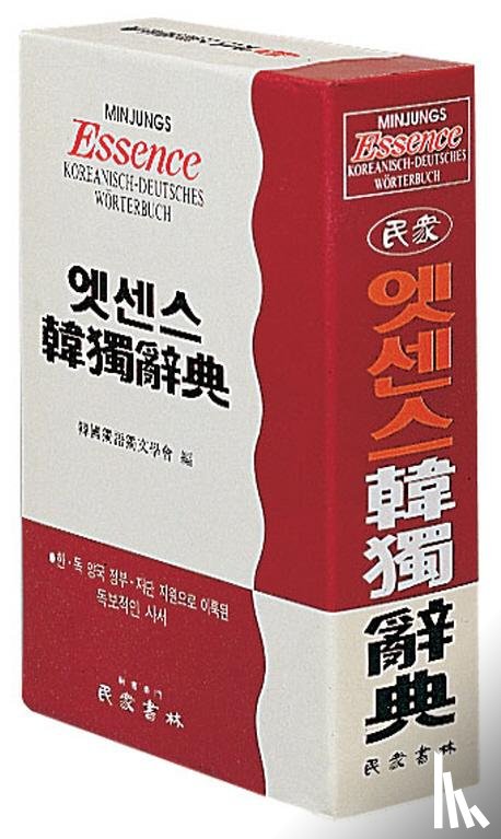  - Minjungs Essence Koreanisch-Deutsches Wörterbuch