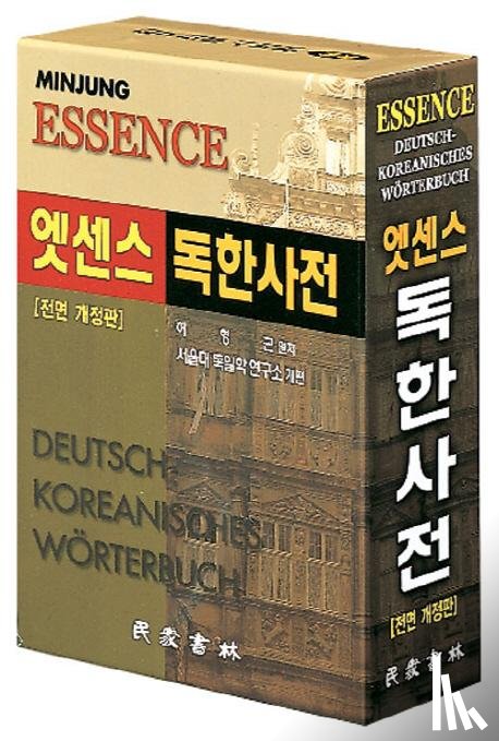  - Minjungs Essence Deutsch-Koreanisches Wörterbuch