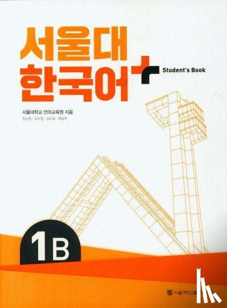  - SNU Korean+ 1B Student's Book