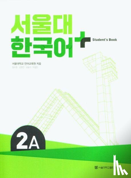  - SNU Korean+ 2A Student's Book